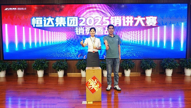 微信圖片_20250521084010.jpg
