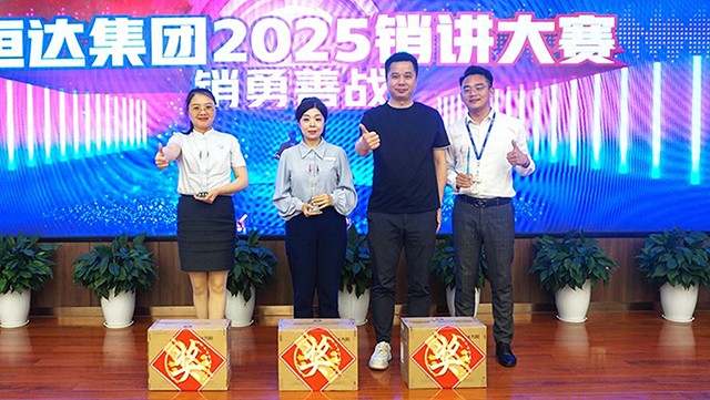 微信圖片_20250521084013.jpg