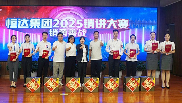 微信圖片_20250521084019.jpg