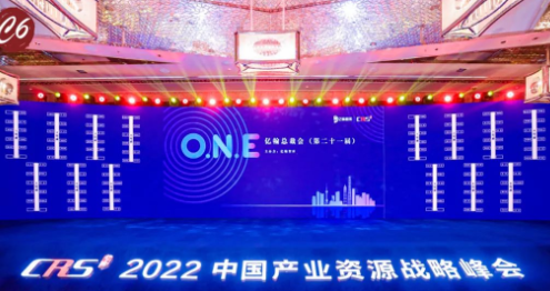 恒達(dá)集團(tuán)獲得“2022中國(guó)房企品牌價(jià)值TOP100”等四項(xiàng)榮譽(yù)
