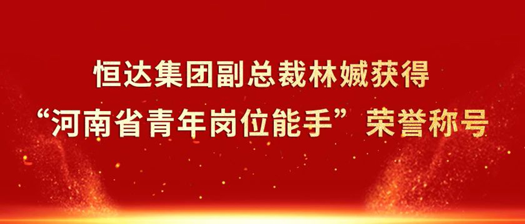 微信圖片_20240319114432.jpg