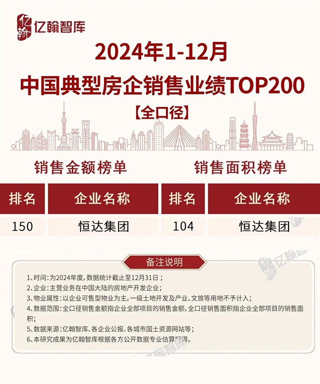 17358030293546.jpg 微信圖片_20250102150327.jpg