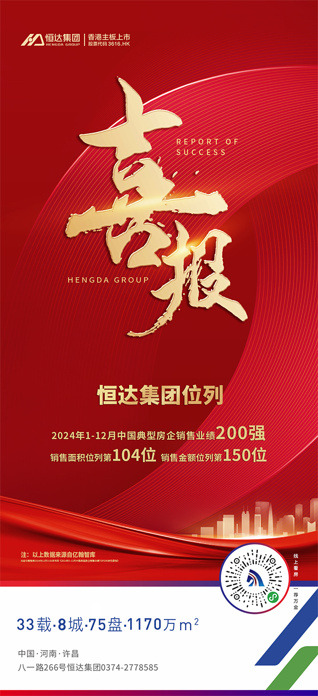 17358030668398.png 微信圖片_20250102150333.png
