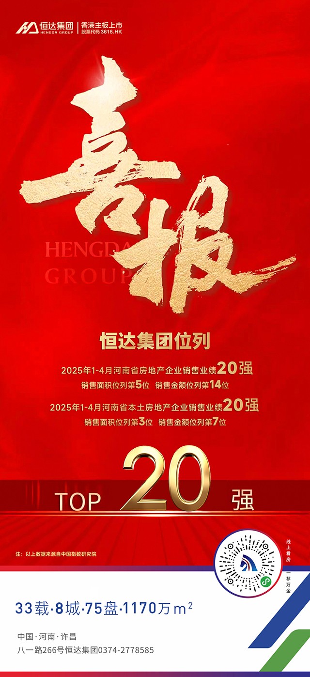 微信圖片_20250512082455.jpg