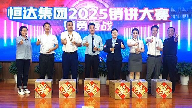 微信圖片_20250521084016.jpg