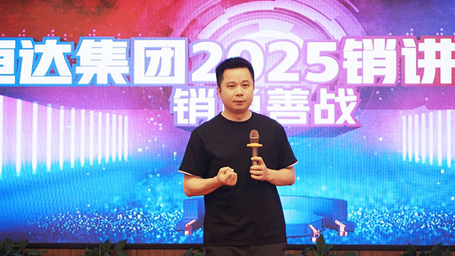 微信圖片_20250521084021.jpg
