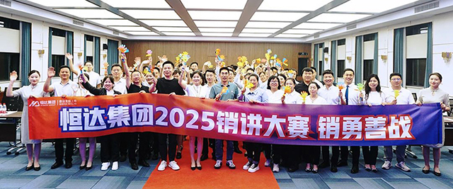 微信圖片_20250521084024.jpg